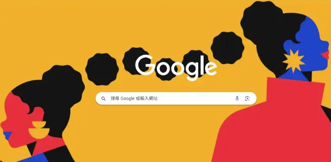 Chrome浏览器下载缓存清理技巧分享