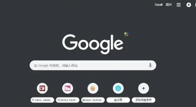 google Chrome标签页管理自动化工具推荐