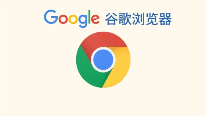 Chrome浏览器插件失效修复步骤及注意事项