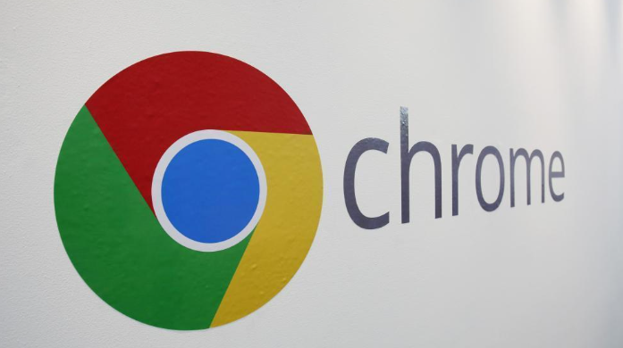 Chrome浏览器如何调整多设备下载同步策略