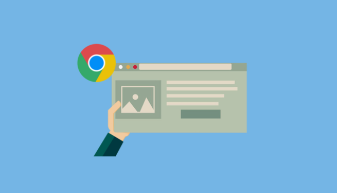 Chrome浏览器启动项管理及资源优化技巧