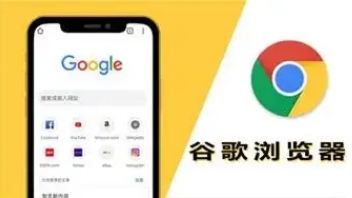 Google浏览器快捷键使用效率提升