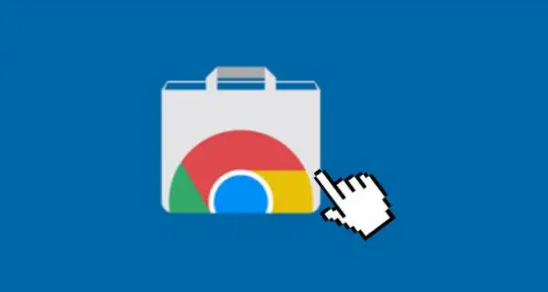 google Chrome浏览器下载路径修改教程